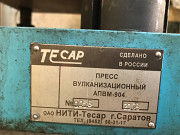 АПВМ-904 Москва