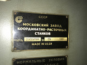 2е450мф4 Москва