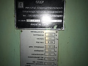6м610ф1120 Москва