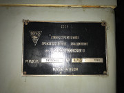 2421 ф10 Москва