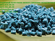 Полимеры вторичные PE100, PE80, HDPE-выдув, литье, PP, PS, HIPS Москва