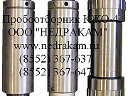 КЖО-4 Контейнер Жидкостной одинарный НЕДРАКАМ Тюмень