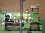 ЛУ 65х21 Тюмень