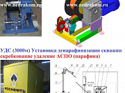 МДС-3000 Тюмень