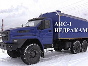 Агрегат исследования скважин АИС-1 на шасси УРАЛ ГАЗ КАМАЗ установка ЛСГ-10 Набережные Челны