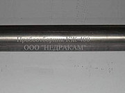 Пробоотборник устьевой КЖ-400 контейнер жидкостной Тюмень