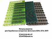 Литье изделий из пластмасс Екатеринбург