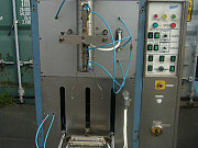 Автомат разливочный (Полипак) АО-111-0, 5 Мамонтово