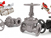 Трубопроводная арматура Москва