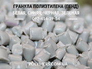 Вторичная гранула ПЭНД (полиэтилен низкого давления) для экструзии Москва