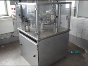 Фасовочный автомат в стаканчик Москва