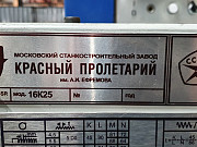 Продам токарно-винторезный станок 16К25 РМЦ 1400 (кап. ремонт) Таганрог