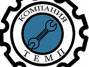 Приобретем б/у оборудование списанное с Вашего производства Таганрог