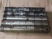 Пневмоударник П-110 Красноярск