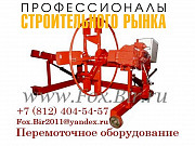 Станок намотки продукции на барабаны до 16 типа и в бухты до 1 метра Москва