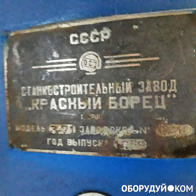 Г 71 21. Станок плоскошлифовальный м7140. Станок 3м184 шильда. 3г71 запчасти. Плоскошлифовальный станок 3г71 купить.