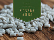 Производим полиэтилен вторичный HDPE, ПЭНД, ПП-А4, А10. ПС УМП, гранула для труб Москва