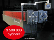 Линия по производству водосточной трубы прямоугольного сечения D 75 *100 мм Тюмень