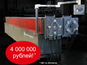 Линия по производству водосточной трубы круглого сечения D 100мм Тюмень