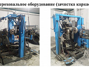 Продаётся технологическое оборудование фирмы «BANDAG» (США) Москва