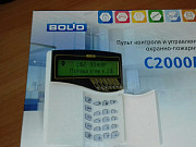 Продам Пульт контроля и управления охранно-пожарный Болид С2000М Санкт-Петербург