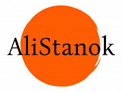 Выгодно продадим Ваши б/у станки и оборудование Москва