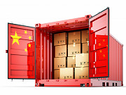 Доставка из Китая, любые услуги по перемещению Ваших товаров из Китая Москва