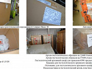 11 лотов разного оборудования Екатеринбург