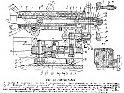 Пиноль 1К62Д.030.002 (80 мм) Челябинск