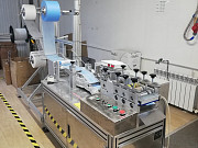 Оборудование для производства масок Лосино-Петровский