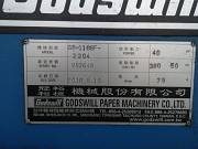 Пресс горизонтальный для макулатуры Москва