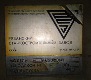 Станок токарный с ЧПУ 16М30Ф3141 Б/У Екатеринбург