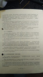 Станок точильно-шлифовальный т200у Б/У Москва