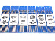 Покупаем вольфрамовые электроды Новосибирск