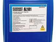 Щелочное моющее средство низкопенное «Clinsanit (Клинсанит) AL181» Барнаул
