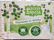 Морозильный ларь frost stream prima б/у Санкт-Петербург