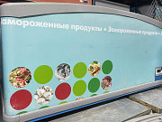 Холодильник ларь-бонета для заморозки 1.8м Казань