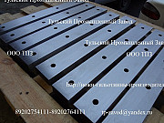 Производство ножей 1080 100 25мм для гильотинных ножниц. Тульский Промышленный Завод Томск
