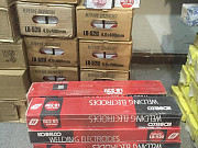 Покупаем Электроды LB-52U Новосибирск