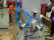 Агломератор Москва