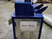 Стренгорез фрезерный SF-3 (200) Подольск