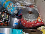 Куплю отходы: металлизированную пленку, пленку с фольгой Наро-Фоминск