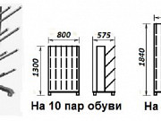 Сушилки для обуви конвективные СОК Александров