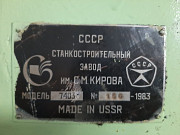 Продам станок долбежный мод. 7403 со склада Екатеринбург