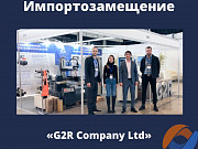Помощь бизнесу в импортозамещении Магнитогорск