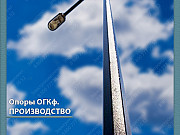 Опора ОГКф-8 граненая коническая фланцевая Краснодар