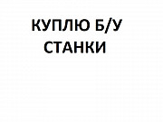 Универсально-фрезерный станок 6Д82Ш Таганрог