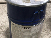 Cilbond 49SF (Силбонд 49СФ) клей адгезив Коломна