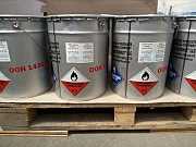 Куплю цинк Новосибирск