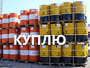 Покупаем чистые неотработанные масла для автомобилей, спецтехники, оборудования. Заводская тара Новосибирск